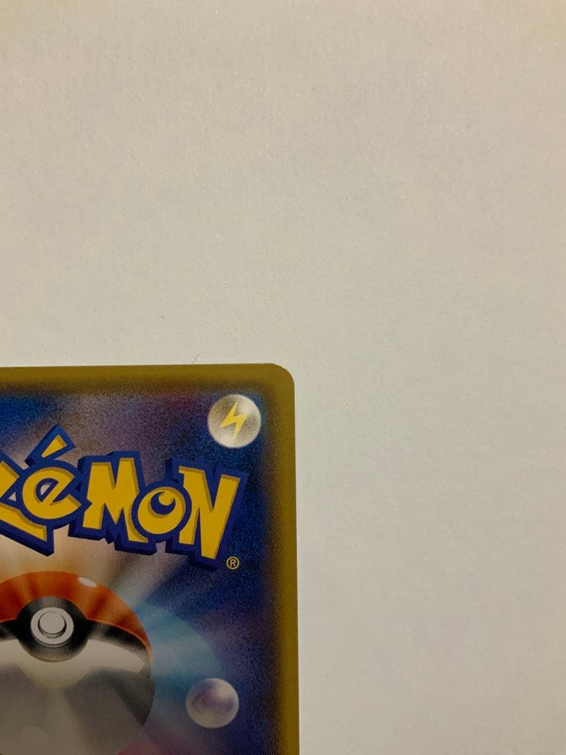 ゼクロムGX: プロモ [SM-P 238](プロモーションカード「SM-P」)