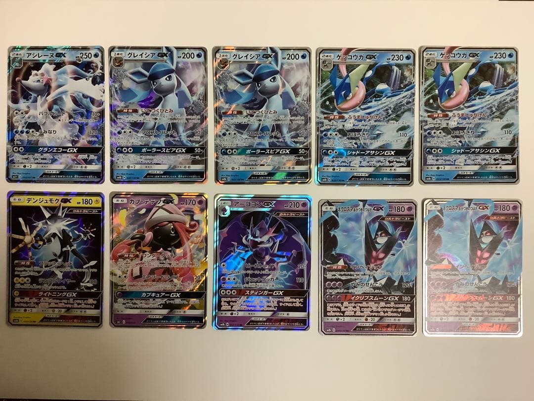 ポケモンカード　GX RR 仕様　65枚セット　まとめ売り