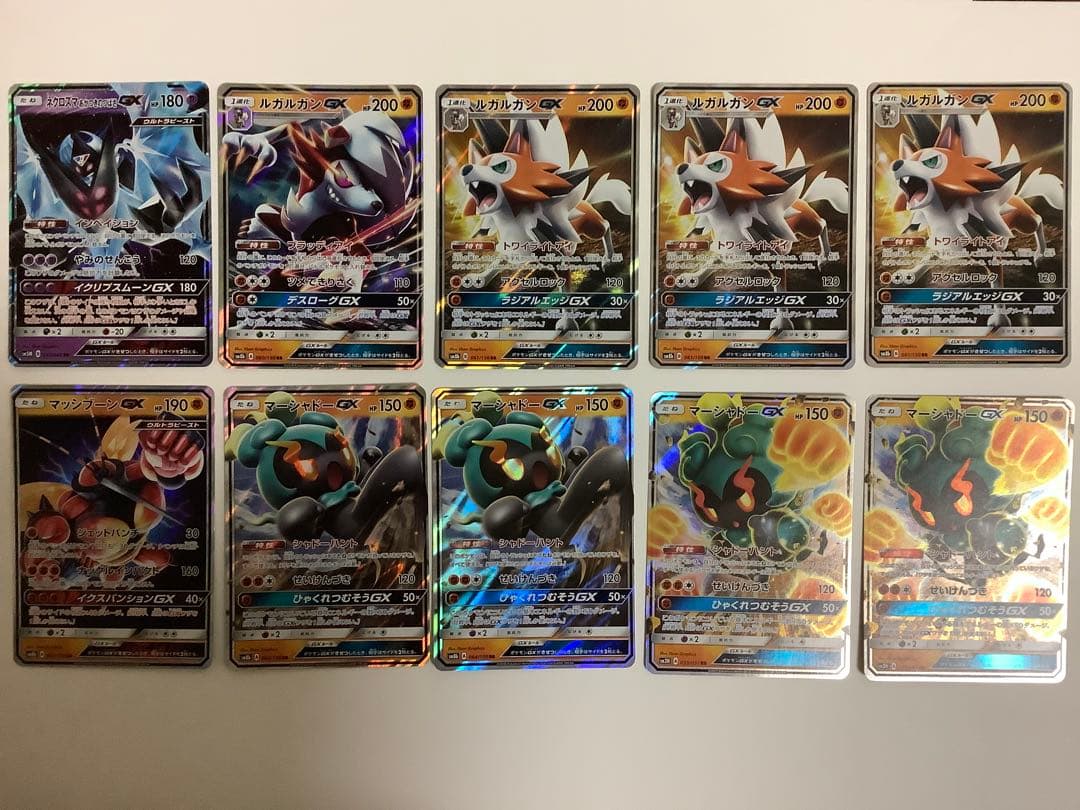 ポケモンカード　GX RR 仕様　65枚セット　まとめ売り