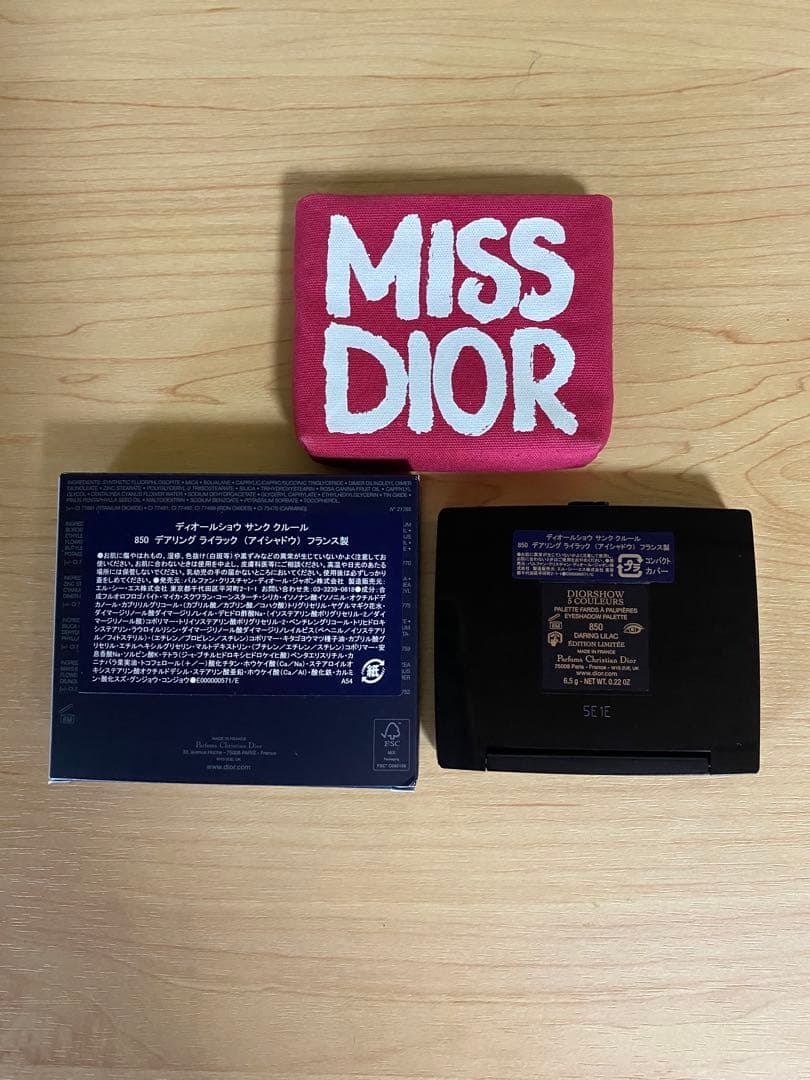 限定品⭐︎Dior サンククルール ミスディオール 850 デアリング ライラック