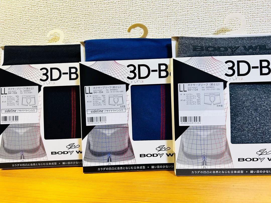 ボディワイルド BODY WILD ボクサーパンツ L LL 40枚