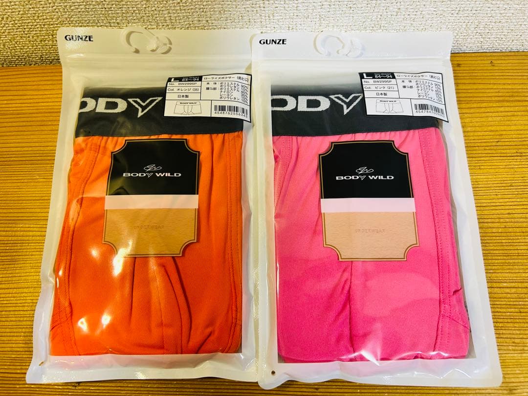 ボディワイルド BODY WILD ボクサーパンツ L LL 40枚