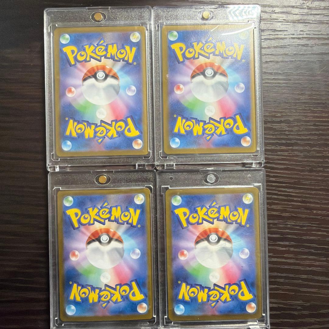 ポケモンカード ポケカ テラスタル SAR サンダース エーフィ リーフィア