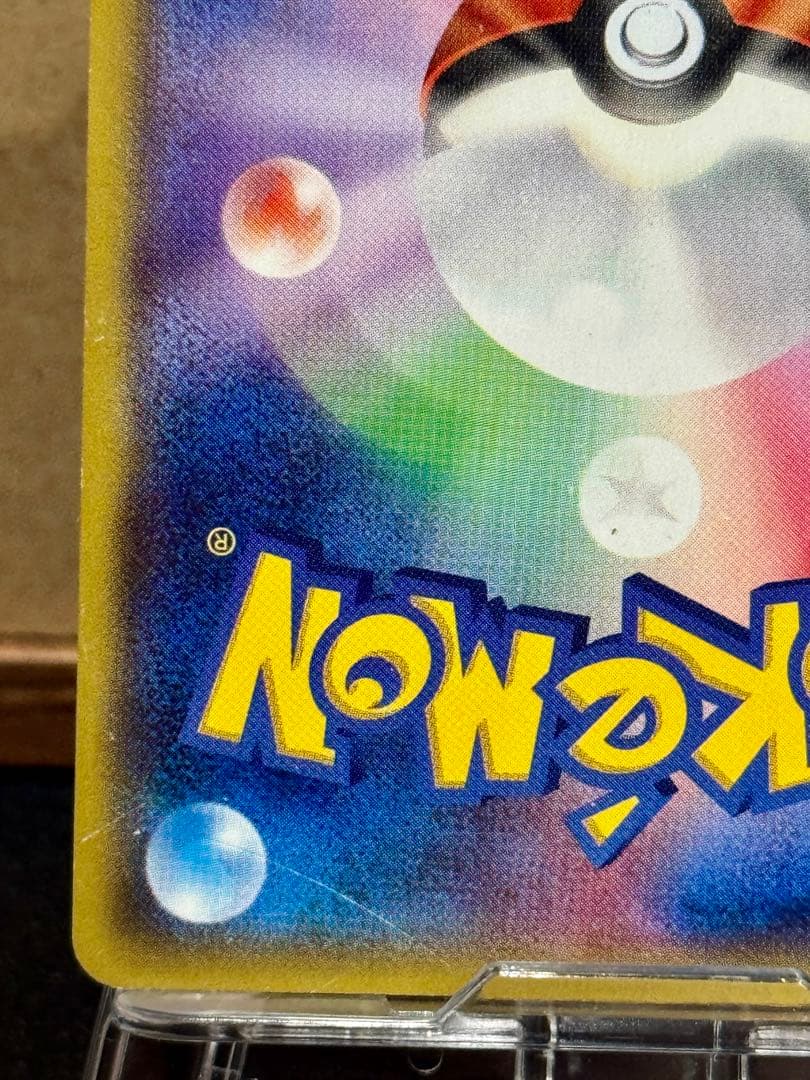 Rizu マグマ団のグラードンEX CP1 RR