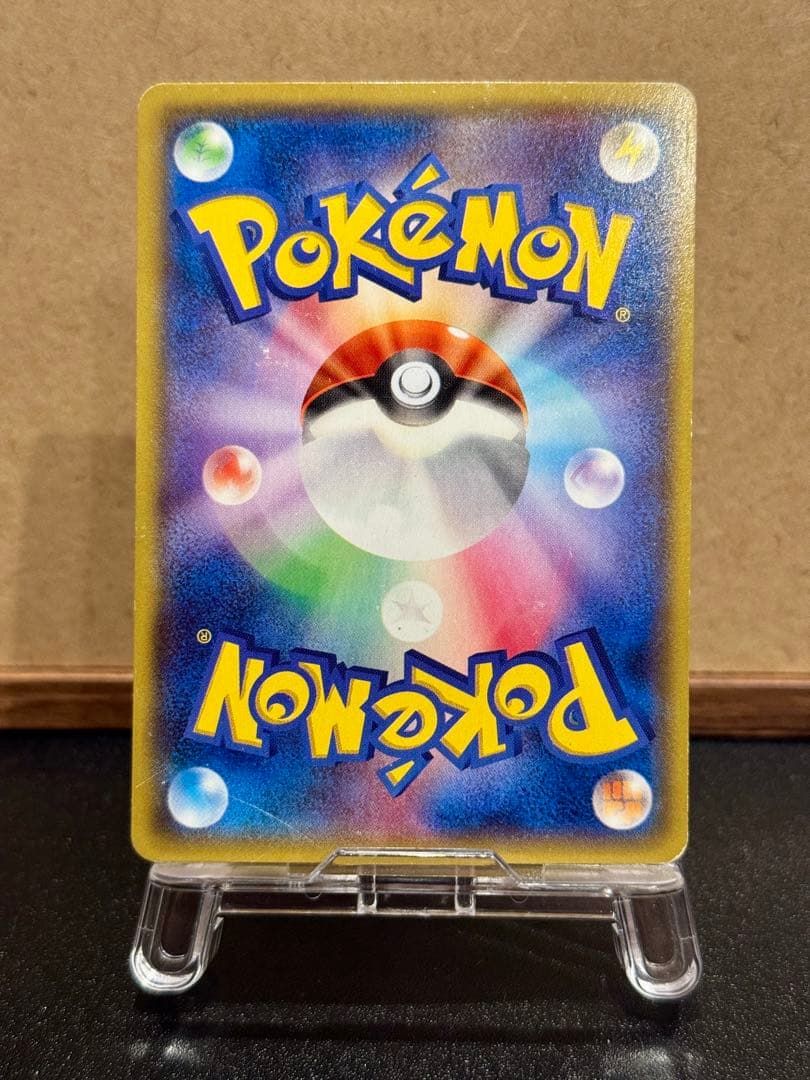 Rizu マグマ団のグラードンEX CP1 RR