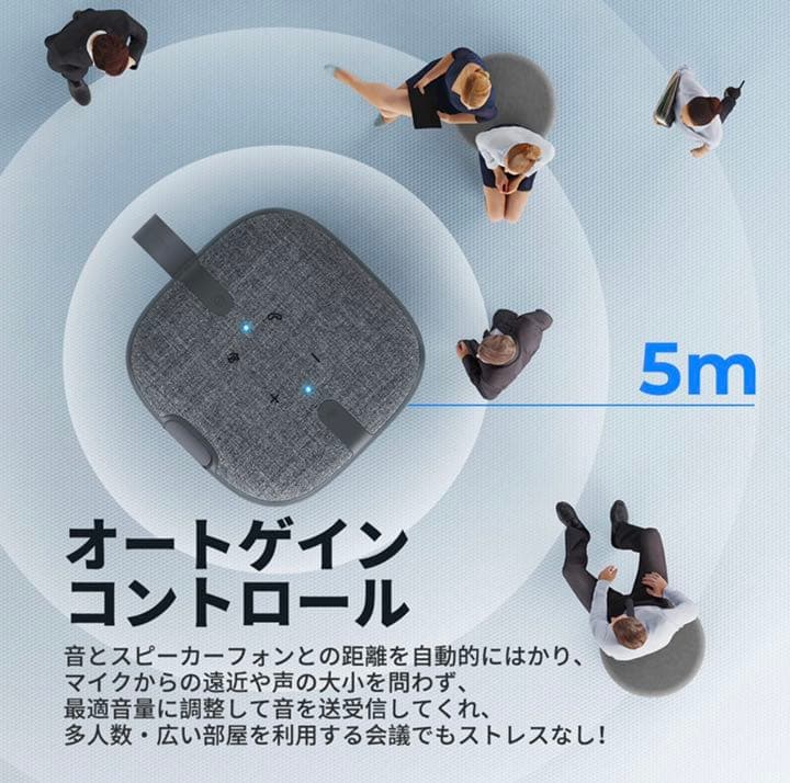 スピーカーフォン SOUNDPEATSPureVoice 会議用マイクスピーカー