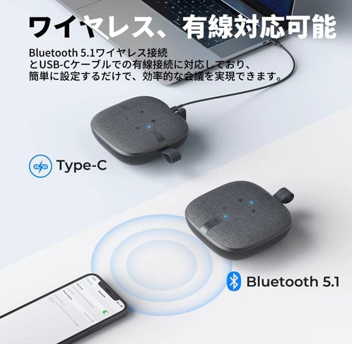 スピーカーフォン SOUNDPEATSPureVoice 会議用マイクスピーカー