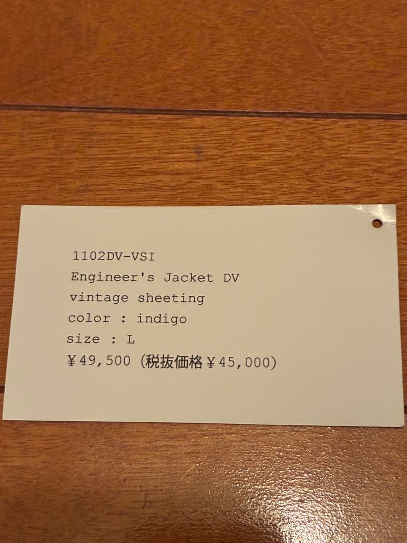 ジャケット・アウター POST OVERALLS Engineer's Jacket DV