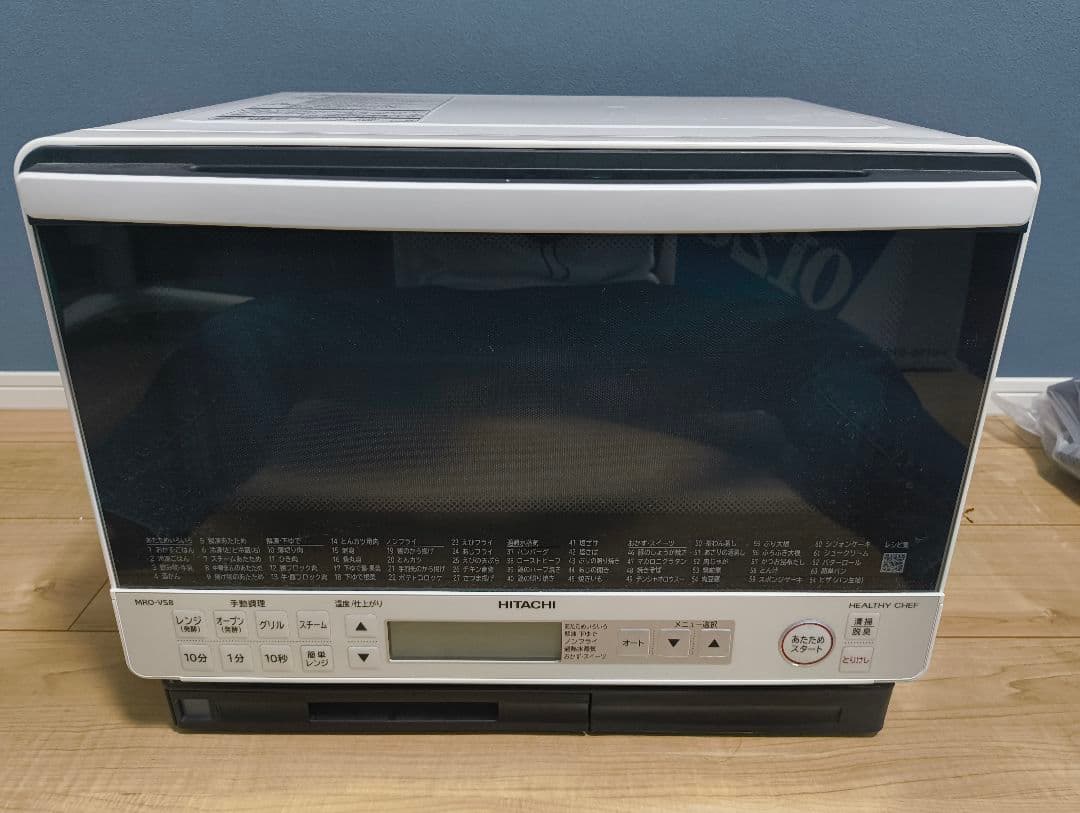 日立 MRO-VS8 30L オーブンレンジ 電子レンジ