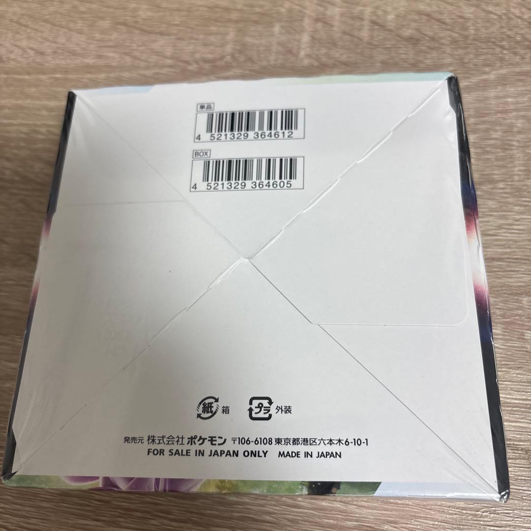 ポケモンカードゲーム スペースジャグラー 未開封BOX シュリンク付き