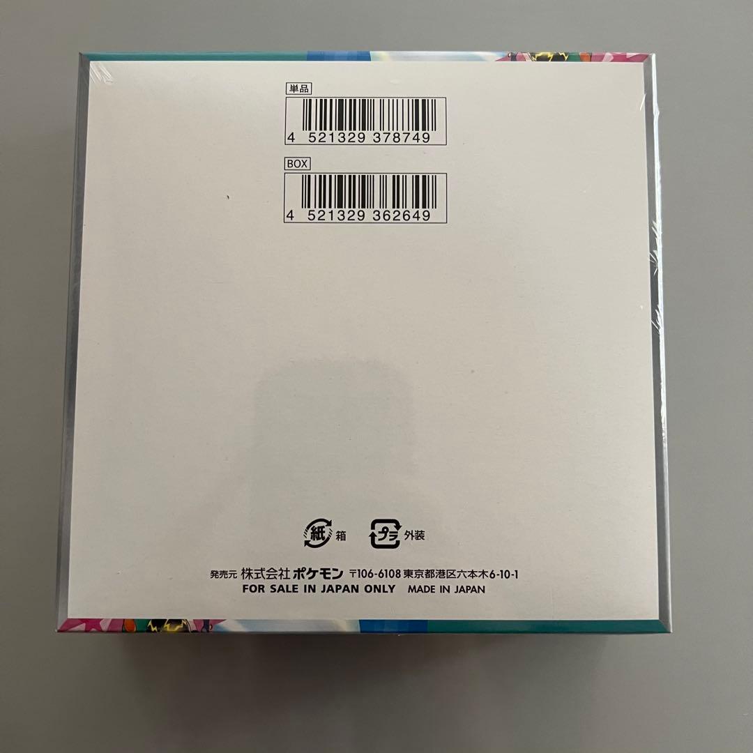 ポケモンカードゲーム バトルパートナーズ シュリンク付き　新品未開封