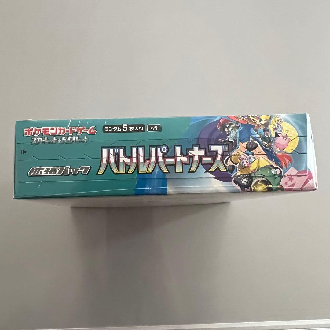 ポケモンカードゲーム バトルパートナーズ シュリンク付き　新品未開封