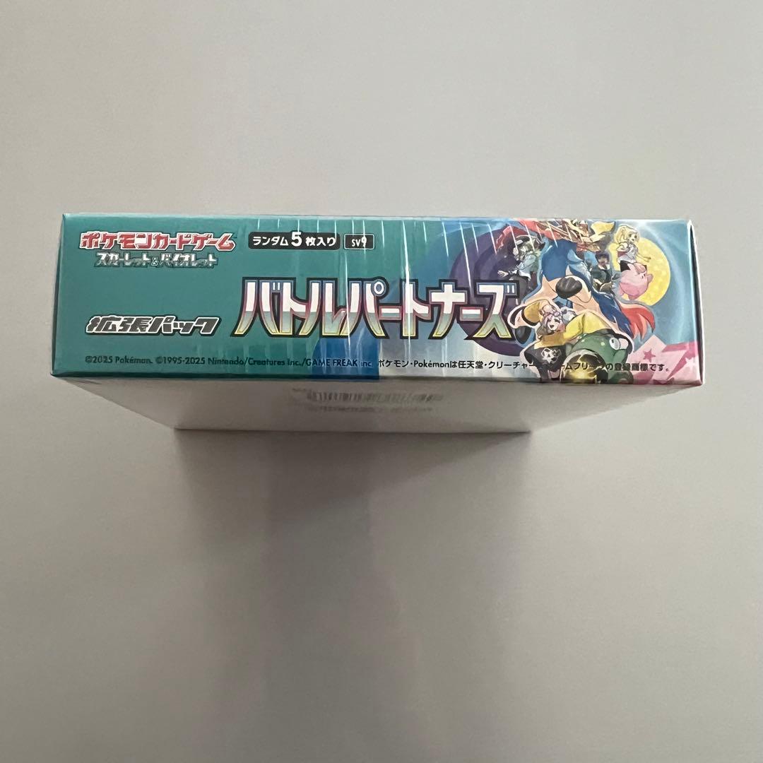 ポケモンカードゲーム バトルパートナーズ シュリンク付き　新品未開封