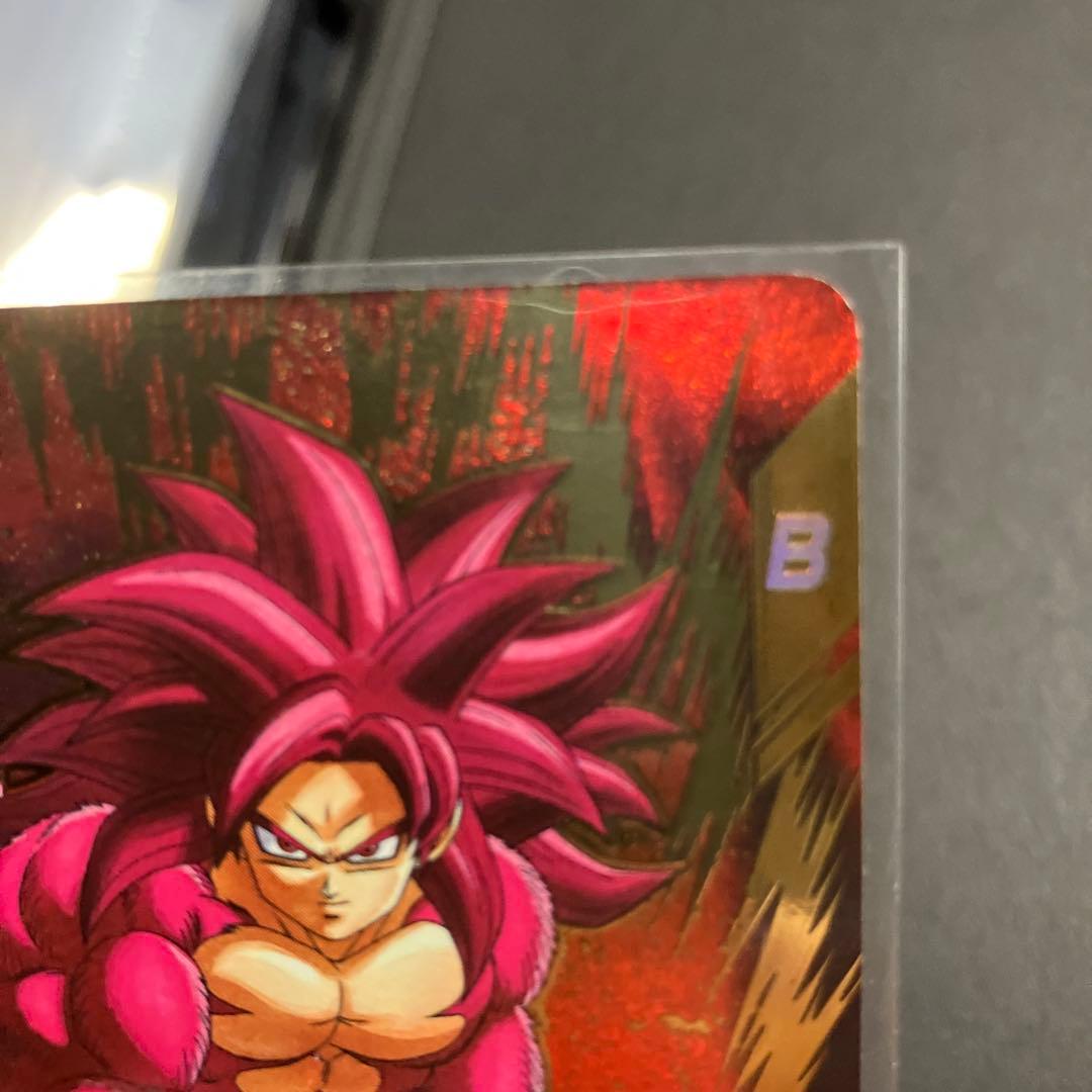 ドラゴンボールカード sdv7-019