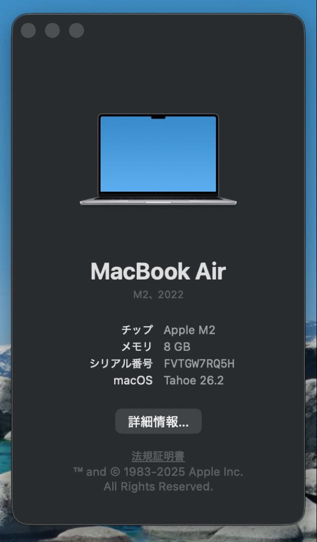 MacBook Air M2 2022 USキーボード 美品 8GB/256GB