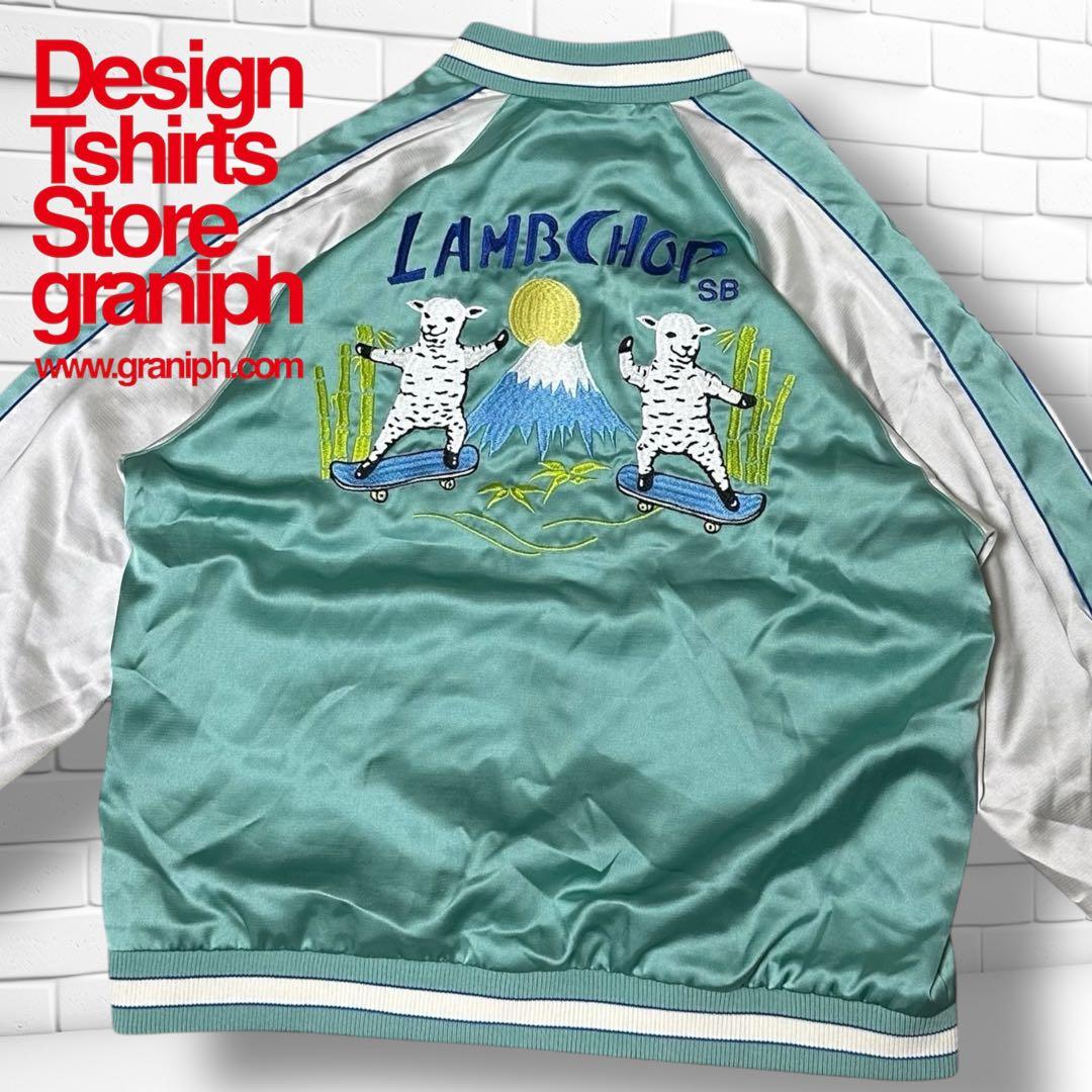 【美中古】 グラニフ ラムチョップスケート スカジャン M