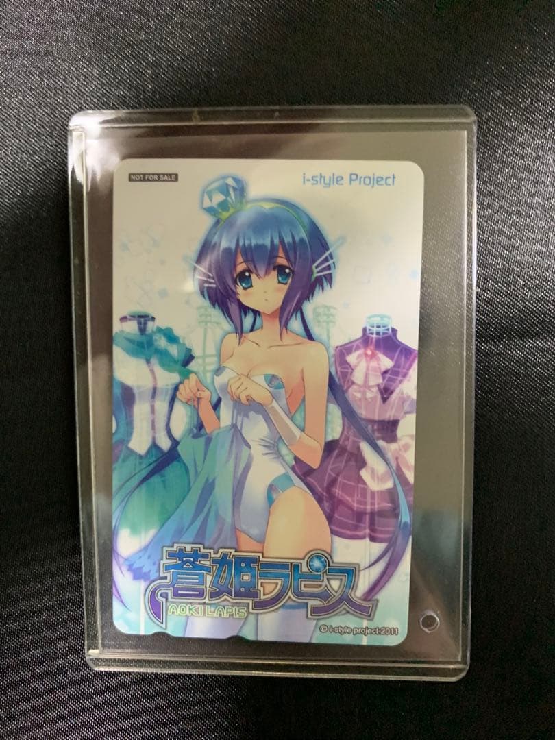 蒼姫ラピス Aoki Lapis 公式グッズまとめ売り