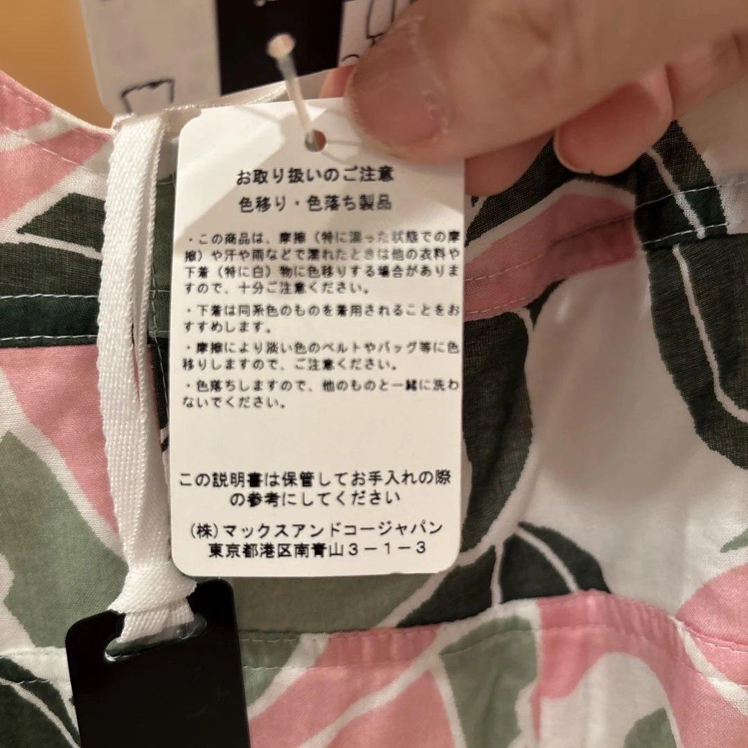 ✨新品タグ付き未使用✨MAX&Co. 花柄キャミマキシ丈ワンピース サイズ40