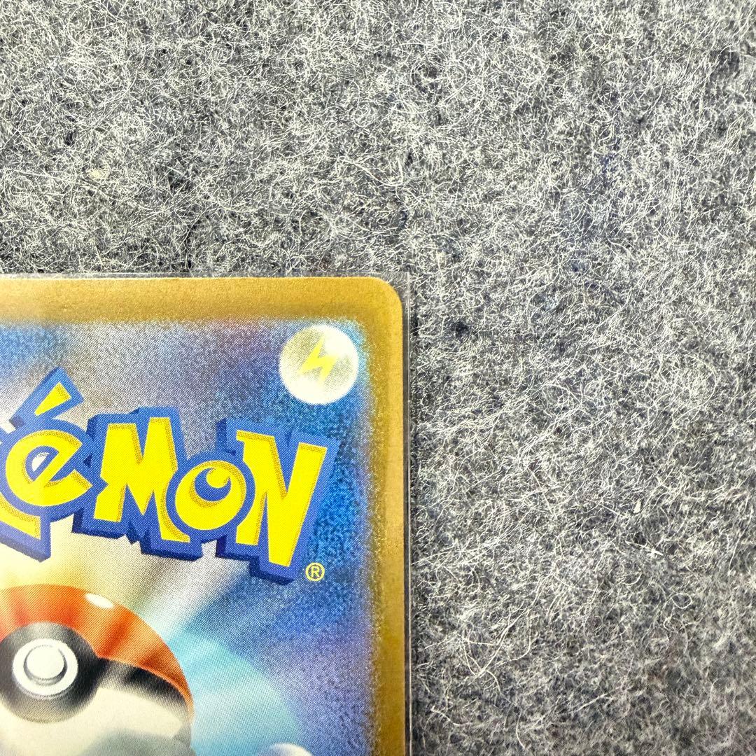 ピカチュウEX SAR