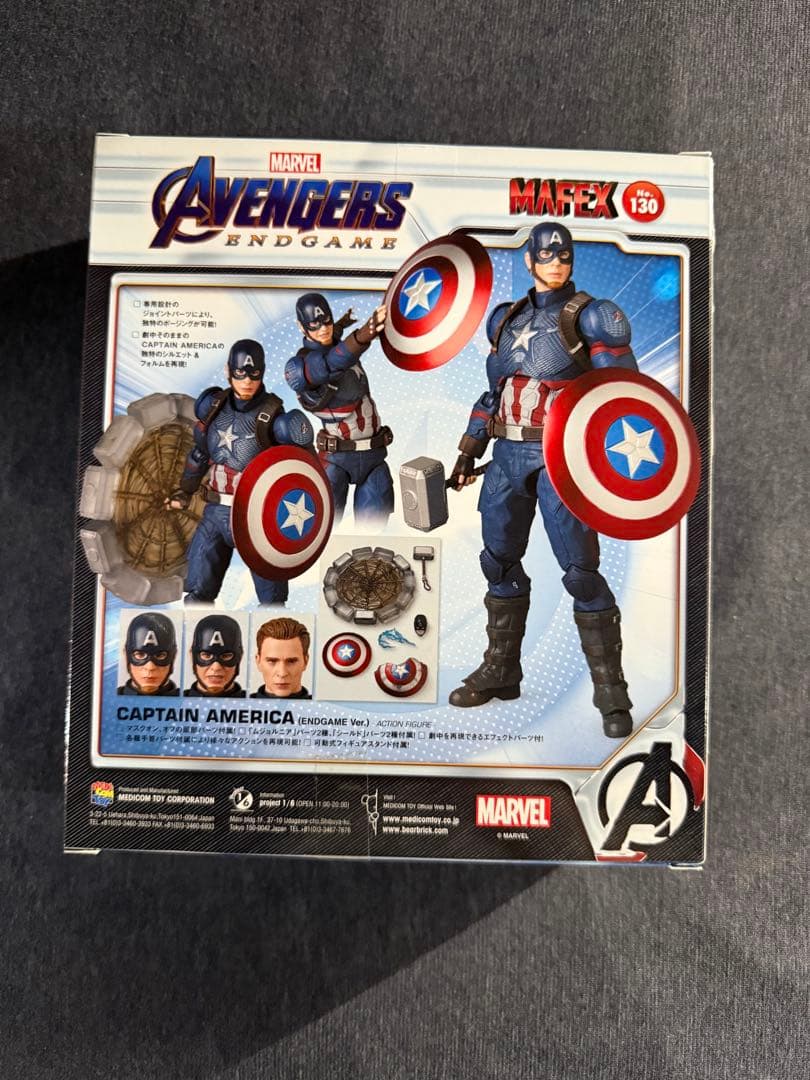 MAFEX キャプテン・アメリカ 未開封