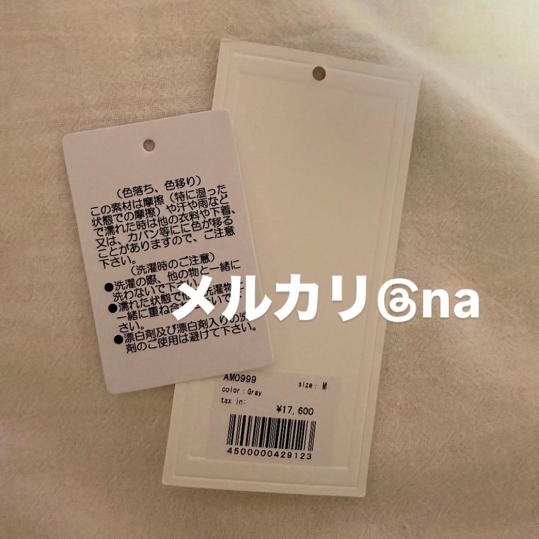 ワンピース A Karen knit set mini dress gray M