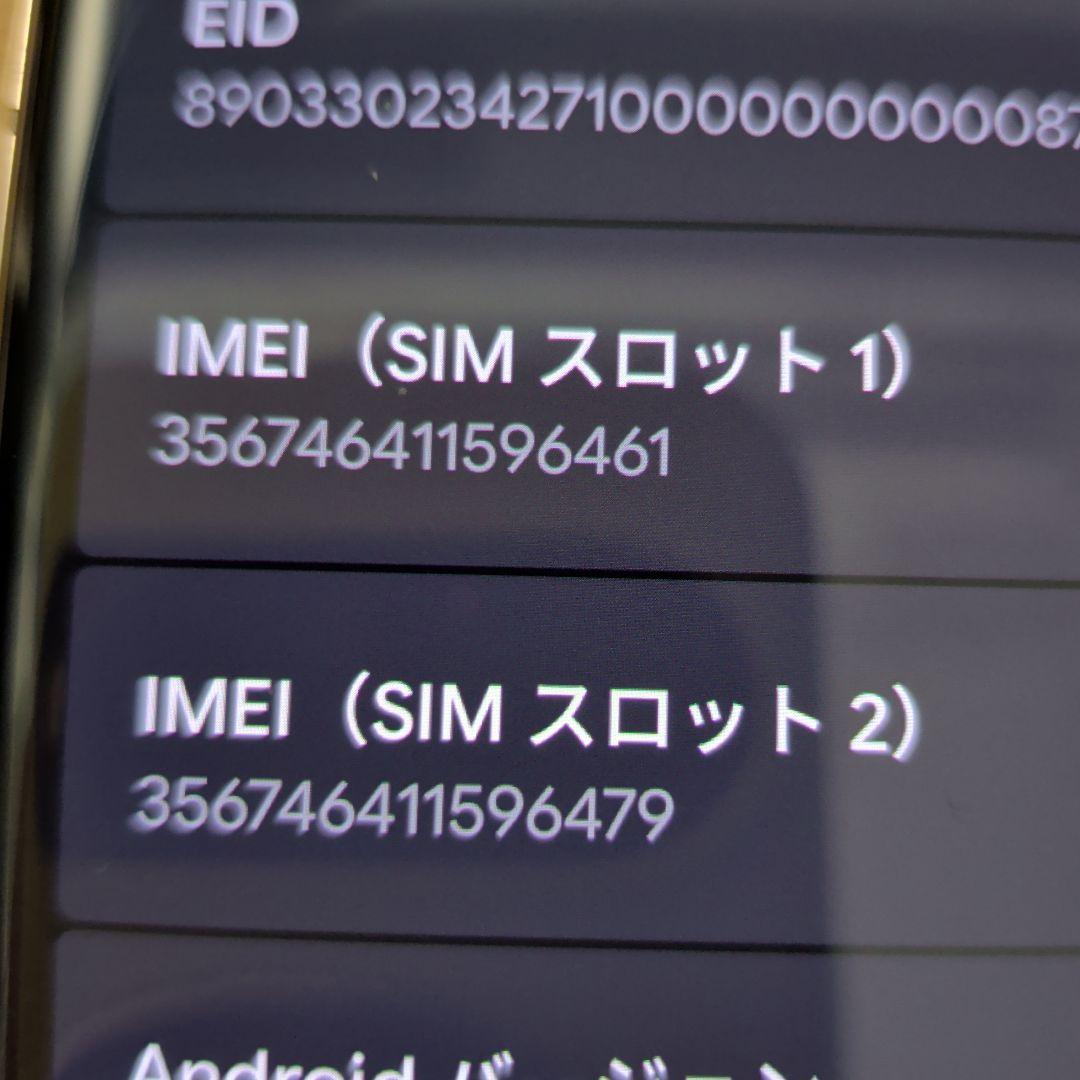 Google Pixel7 Pro 128GB SIMフリー