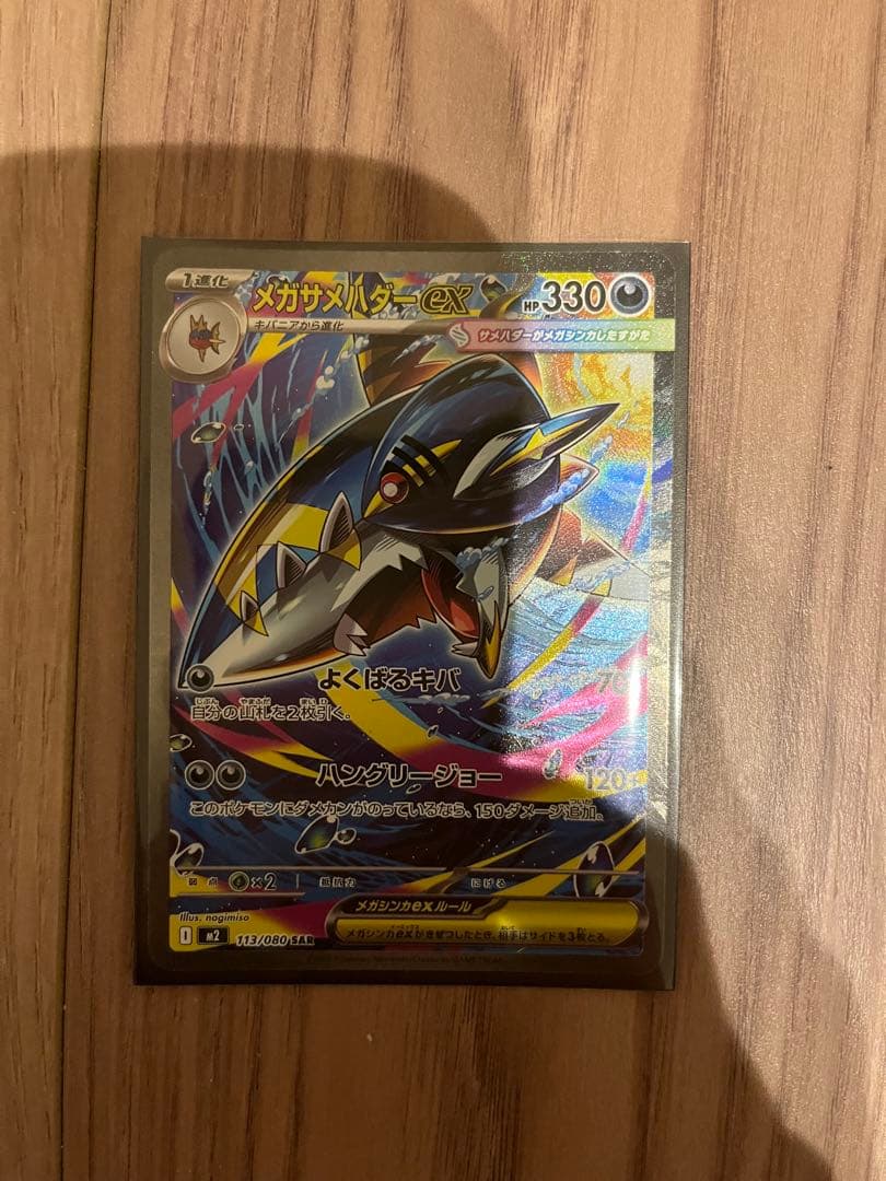 ポケモンカード　引退品　まとめ売り【即　購入可】