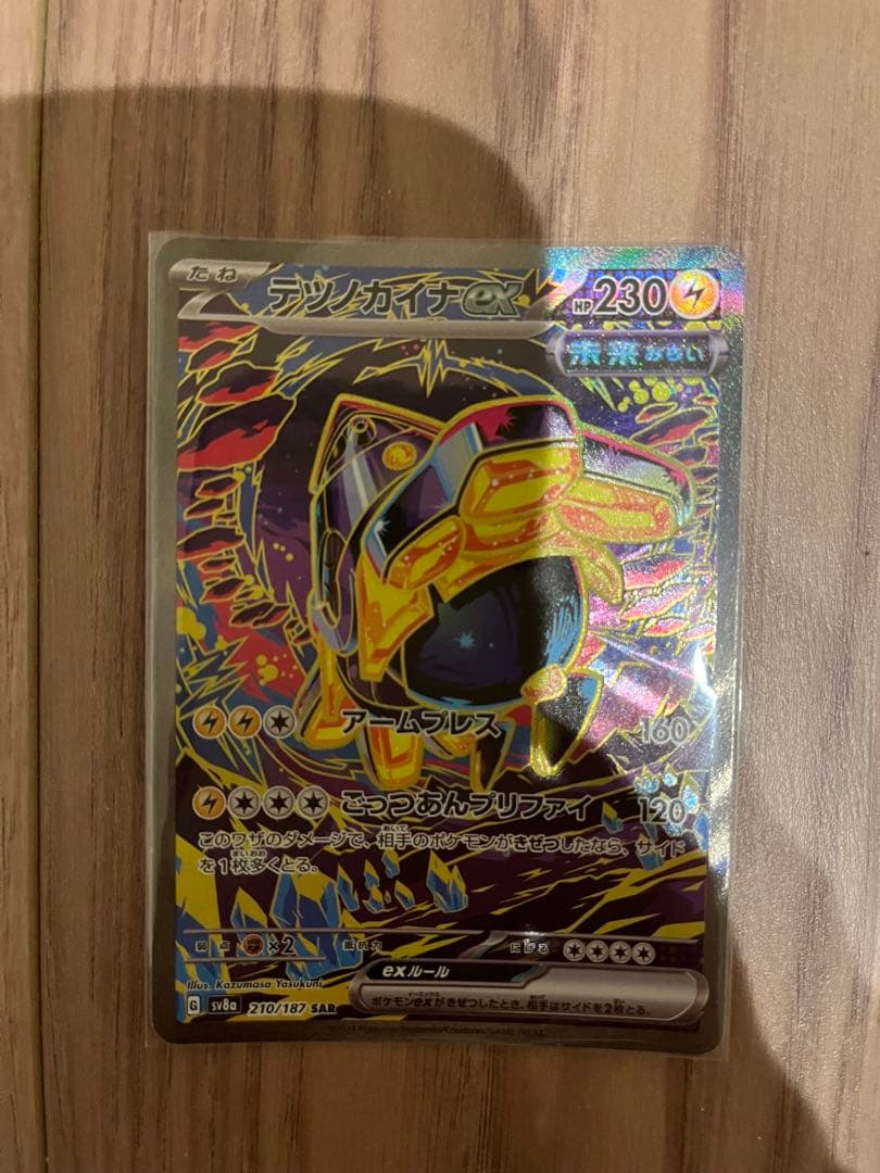 ポケモンカード　引退品　まとめ売り【即　購入可】