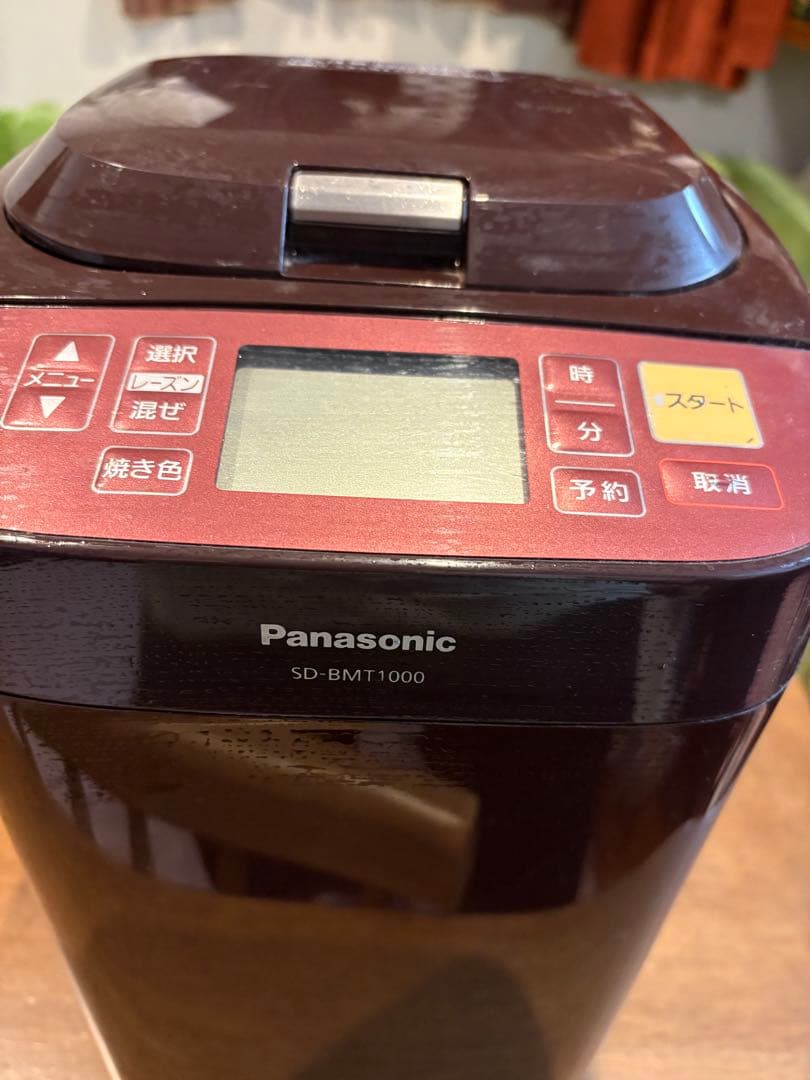 Panasonic SD-BMT1000 ホームベーカリー ブラウン