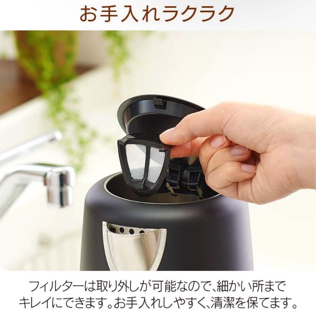 アイリスオーヤマ 電気ケトル ステンレスタイプ 1000ml 温度調節 ブラック