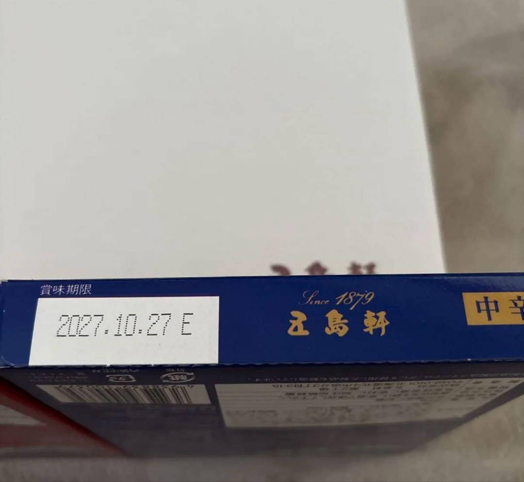 五島軒レトルトカレー　8食✖️3箱