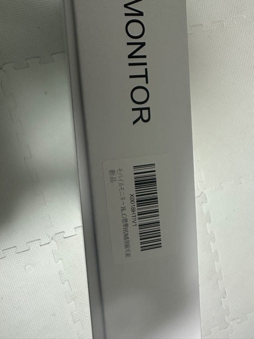 CNBANAN モバイルモニター 16インチ 120Hz 2560×1600