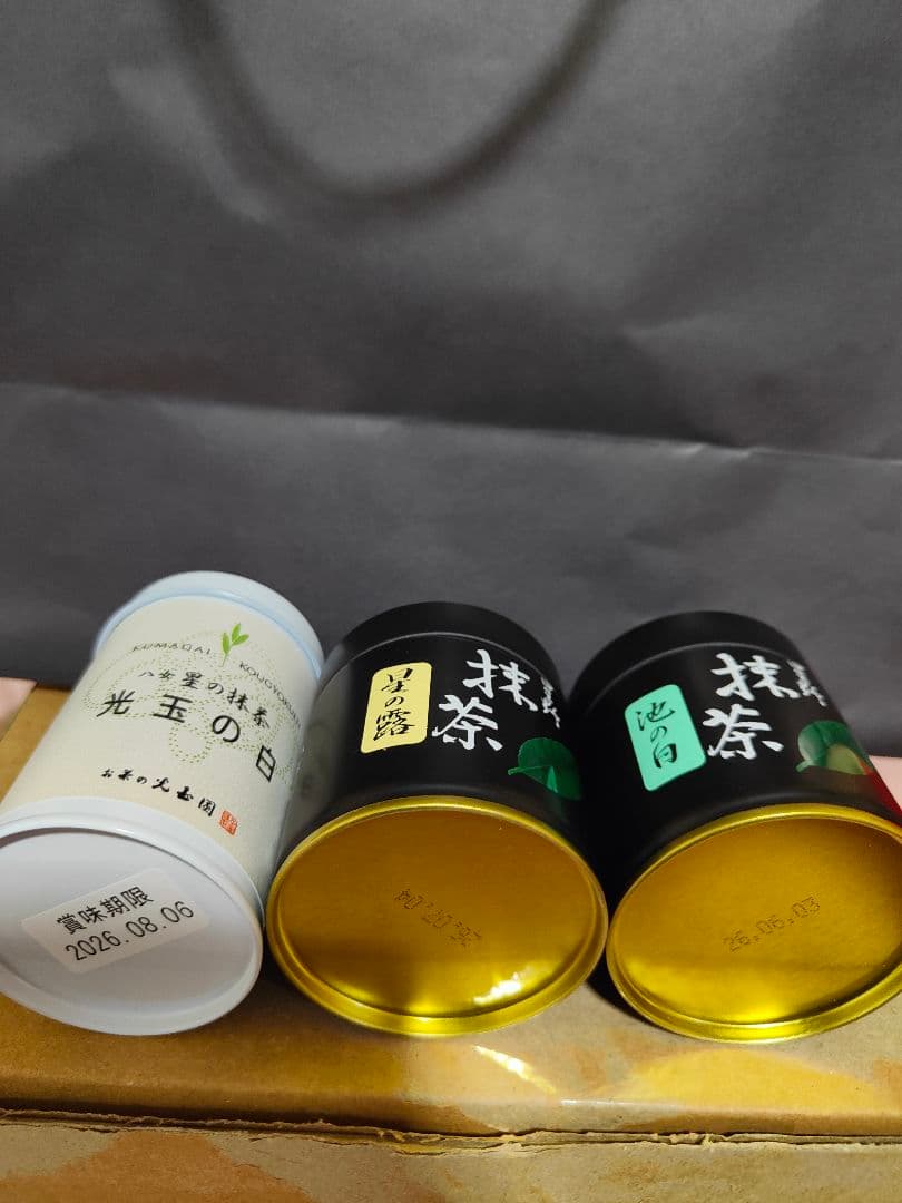 抹茶3種セット 光玉の白・池の白・星の露