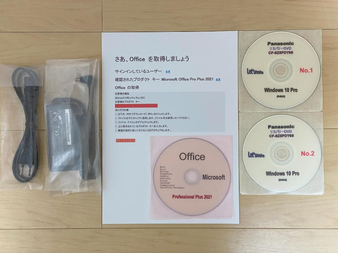 超美品レッツノート！累積240H！新品SSD512GB！8GBOfficeSV7