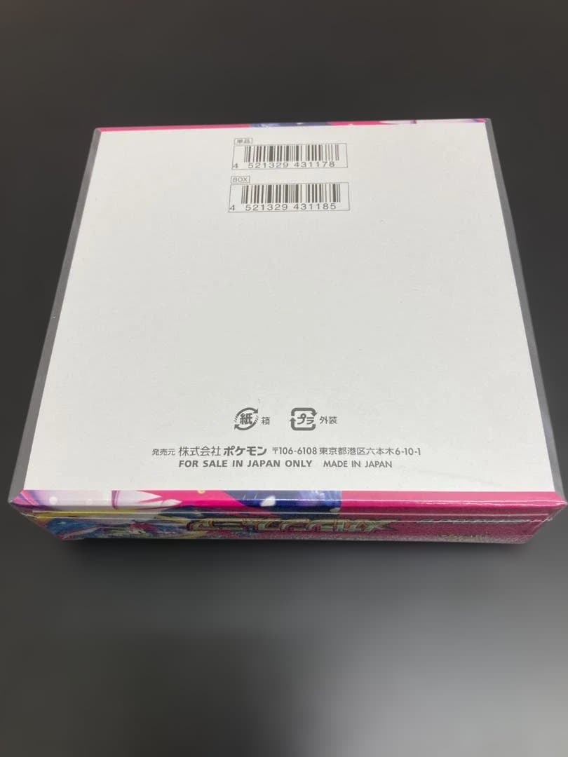 ポケモンカードゲーム　メガシンフォニアBOX　シュリンク付き