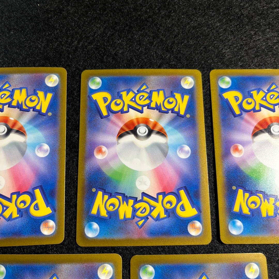 ゲンガー R SV2a ポケモンカード151 7枚セット