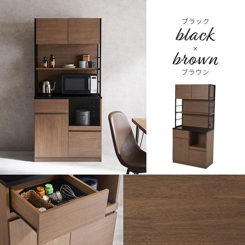 【幅90㎝】レンジ台 食器棚 おしゃれ レンジラック【ブラック×グレー】