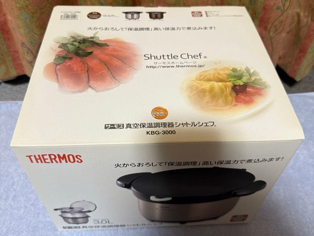 真空保温調理器シャトルシェフ 3.0L クリアブラウン サーモス