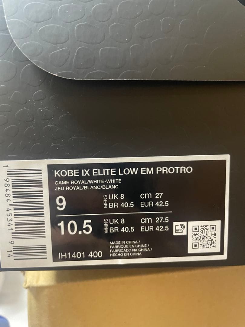 【じゃ】Kobe 9 Protro