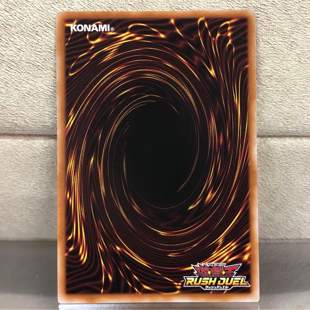 【遊戯王ラッシュ】ネクメイド・ルーカー(絵違い)【オーバーラッシュレア】