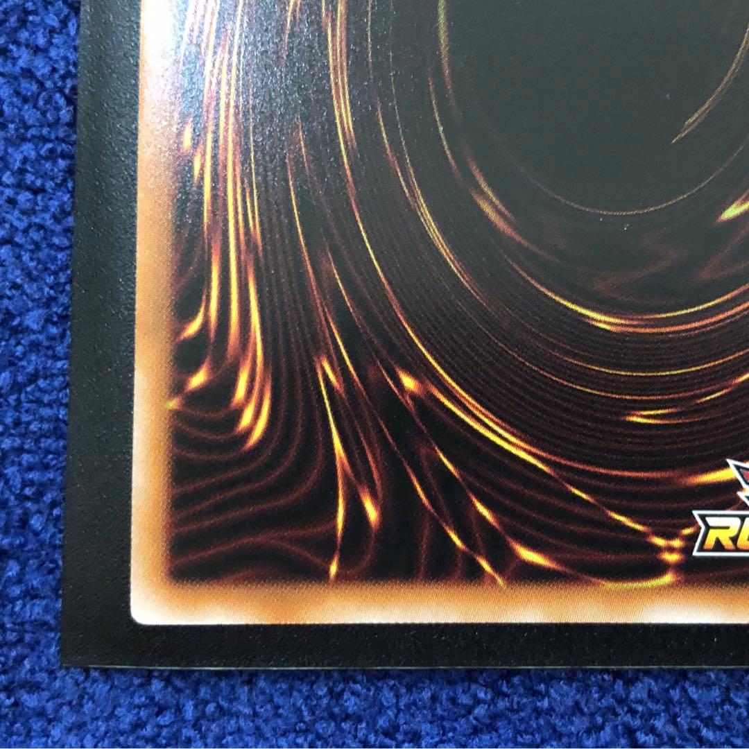 【遊戯王ラッシュ】ネクメイド・ルーカー(絵違い)【オーバーラッシュレア】