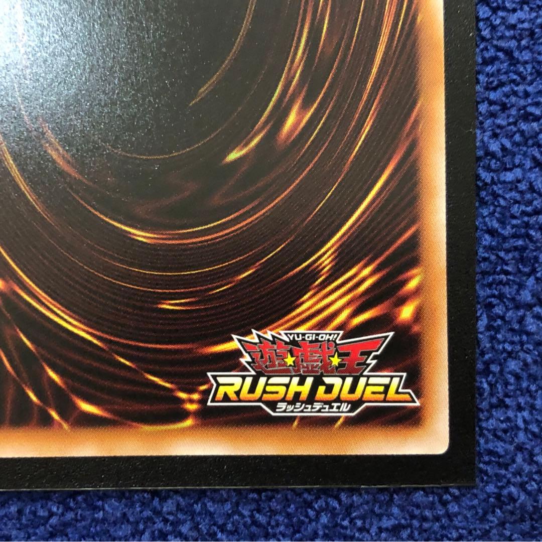 【遊戯王ラッシュ】ネクメイド・ルーカー(絵違い)【オーバーラッシュレア】