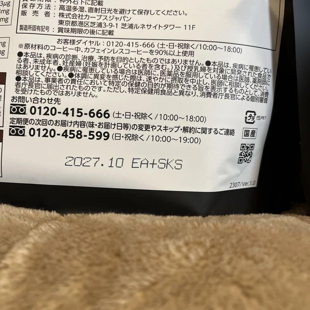 Healthy Beauty コーヒ、きなこ