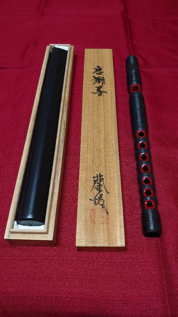 能管（蘭情作　喉八ツ割）