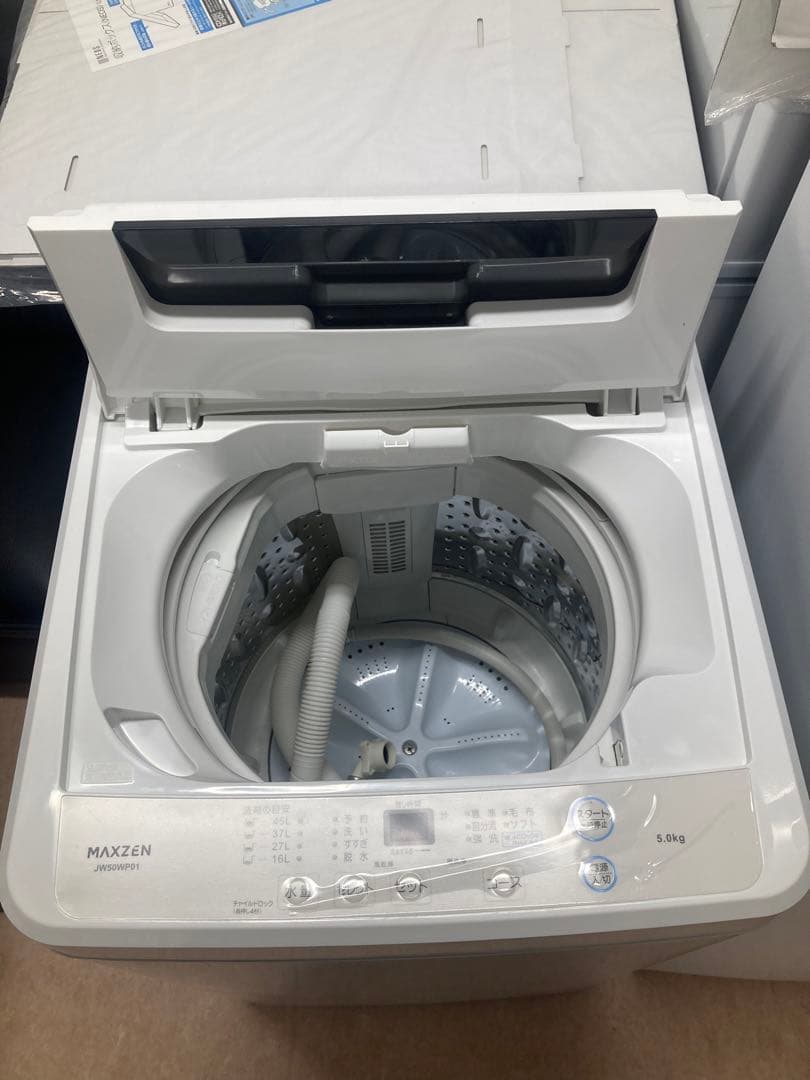 静岡県限定、冷蔵庫112L、洗濯機5kg、美品、2023年製1人暮らし