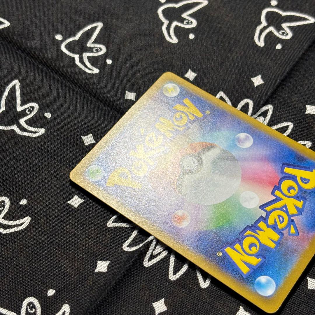 リーリエの決心 SAR 091/095