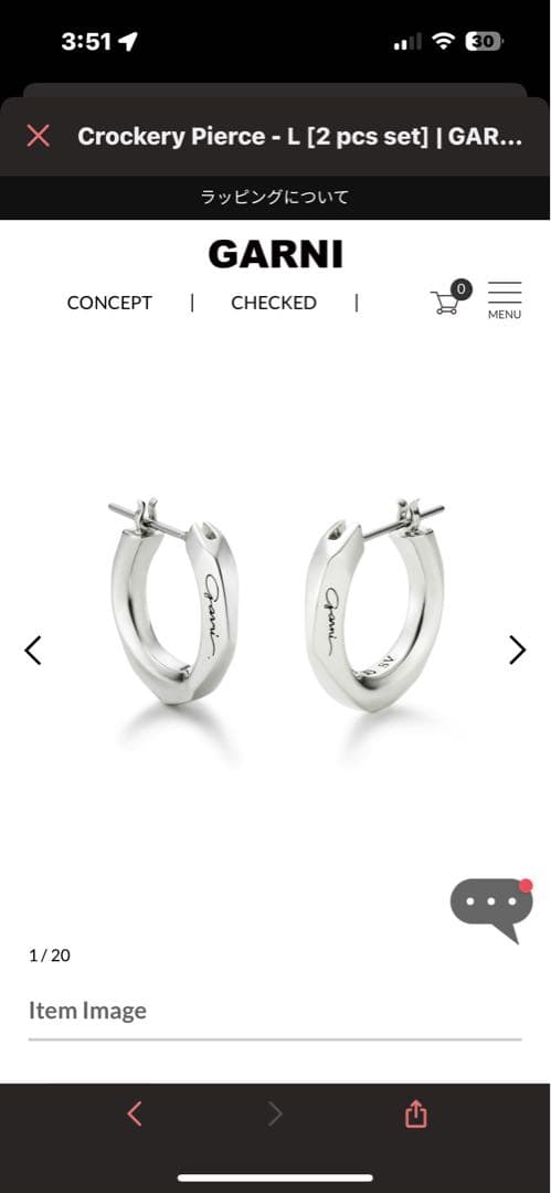 アクセサリー GARNI Crockery Pierce - L 2 pcs set