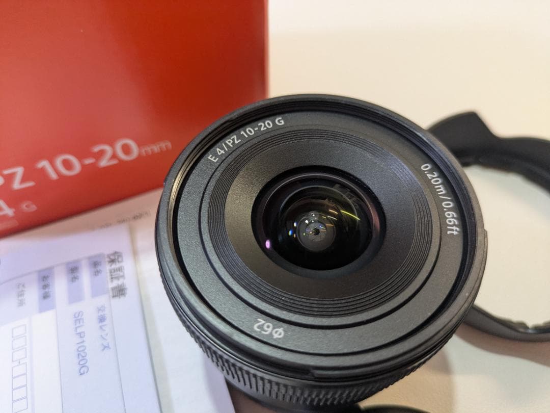 SONY (ソニー) E PZ 10-20mm F4 G SELP1020G