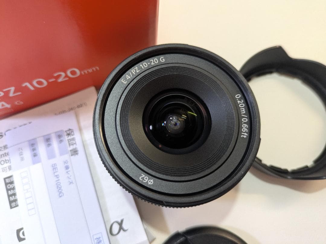 SONY (ソニー) E PZ 10-20mm F4 G SELP1020G