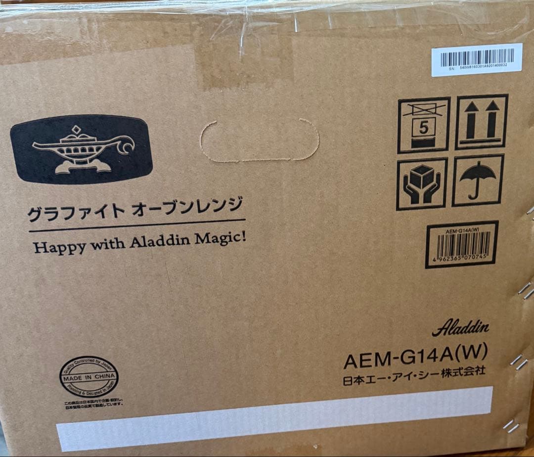 アラジン グラファイトオーブンレンジ 22L AEM-G14A(W) ホワイト